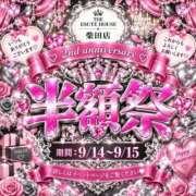 ヒメ日記 2026/09/12 18:35 投稿 みやび THE ESUTE HOUSE 柴田
