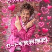 ヒメ日記 2026/02/13 03:02 投稿 りりす 即イキ淫乱倶楽部 柏店