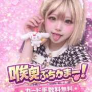 ヒメ日記 2026/02/16 16:54 投稿 りりす 即イキ淫乱倶楽部 柏店