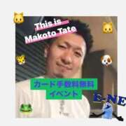 ヒメ日記 2026/02/12 01:32 投稿 りりす 即イキ淫乱倶楽部 松戸店