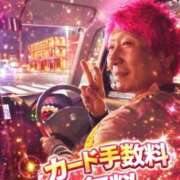 ヒメ日記 2026/02/12 21:21 投稿 りりす 即イキ淫乱倶楽部 松戸店