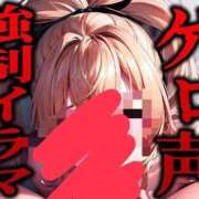 りりす※本格イラマで全力ご奉仕 仰向け嘔吐イラマでりりすの身体、全身ゲロまみれ笑笑😹(お礼🩷) 即イキ淫乱倶楽部 船橋店