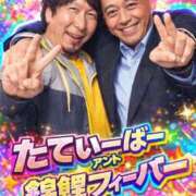 ヒメ日記 2026/02/14 17:12 投稿 りりす 即イキ淫乱倶楽部 船橋店