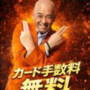 ヒメ日記 2026/02/22 00:18 投稿 りりす 即イキ淫乱倶楽部 船橋店