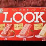 ヒメ日記 2025/11/30 11:47 投稿 るみな トマトなび