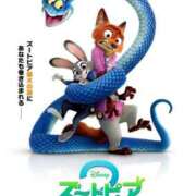 ヒメ日記 2025/12/16 20:45 投稿 るみな トマトなび