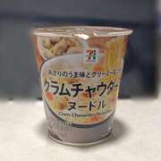 ヒメ日記 2026/01/05 20:45 投稿 るみな トマトなび