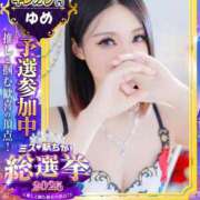 ヒメ日記 2025/12/08 19:19 投稿 ゆめ Blue Moon