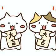 ヒメ日記 2026/01/05 20:09 投稿 ゆめ Blue Moon