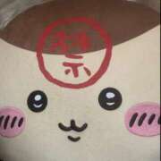 ヒメ日記 2026/01/07 09:39 投稿 ゆめ Blue Moon