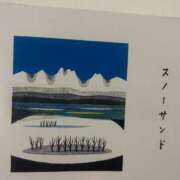 ヒメ日記 2026/04/15 10:09 投稿 ゆめ Blue Moon