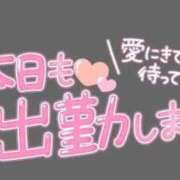 地元/るな 出勤しました♡♡ セレブクエスト－Iwaki－
