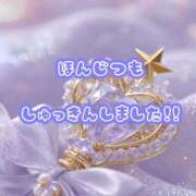 地元/るな 出勤しました♡ セレブクエスト－Iwaki－