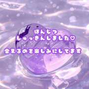 地元/るな 出勤しました♡ セレブクエスト－Iwaki－