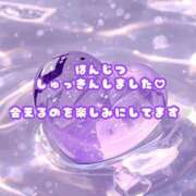 地元/るな 出勤しました♡♡ セレブクエスト－Iwaki－