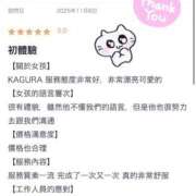 ヒメ日記 2025/11/08 00:52 投稿 かぐら◇明るく愛嬌◎S級美女◇ H-ash（アッシュ）