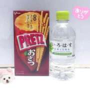 ヒメ日記 2025/11/12 02:22 投稿 かぐら◇明るく愛嬌◎S級美女◇ H-ash（アッシュ）