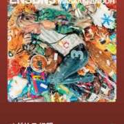 ヒメ日記 2025/11/04 14:54 投稿 かずほ 柏人妻花壇