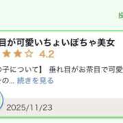 かずほ 嬉しい！！ 柏人妻花壇