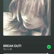 ヒメ日記 2026/03/11 15:06 投稿 かずほ 柏人妻花壇