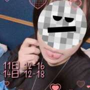 ヒメ日記 2025/12/05 20:45 投稿 じゅり 沖縄ちゃんこ那覇店