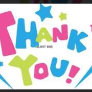 ヒメ日記 2026/03/25 14:30 投稿 りん ニューヨークニューヨーク