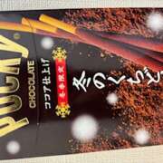 ヒメ日記 2025/11/02 15:20 投稿 ゆい シェリーエンジェル