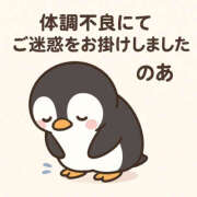 ヒメ日記 2025/11/07 09:49 投稿 生嶋のあ 一夜妻