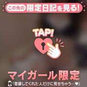 ヒメ日記 2025/11/06 18:31 投稿 エナ マテリアル