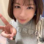 ヒメ日記 2025/11/03 14:23 投稿 有馬寧々 京都プルプルエステ専門店