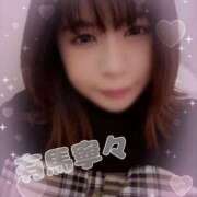 ヒメ日記 2025/11/05 16:14 投稿 有馬寧々 京都プルプルエステ専門店