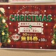 ヒメ日記 2025/12/10 17:29 投稿 みちる XSTASY（エクスタシー）