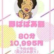 ヒメ日記 2025/11/09 00:50 投稿 いぶ 熟女の風俗最終章 相模原店