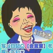 いぶ 今日の♪ 熟女の風俗最終章 町田店