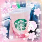 愛野(あいの) 🌸 八王子人妻城