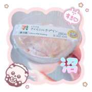 ヒメ日記 2026/03/12 21:12 投稿 愛野(あいの) 八王子人妻城