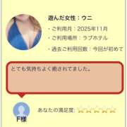 ヒメ日記 2025/11/03 13:11 投稿 ウニ みこすり半道場 大阪店