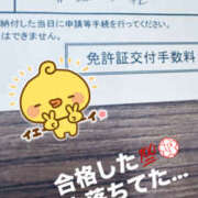 ヒメ日記 2025/11/04 15:58 投稿 ウニ みこすり半道場 大阪店