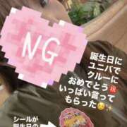 ヒメ日記 2025/11/09 10:29 投稿 ウニ みこすり半道場 大阪店