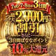 ヒメ日記 2026/07/05 21:55 投稿 きえ 完熟ばなな新宿
