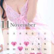 ヒメ日記 2025/11/05 06:12 投稿 レミ the SPA KADOEBI