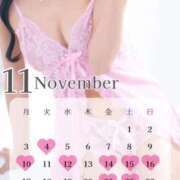 ヒメ日記 2025/11/20 12:03 投稿 レミ the SPA KADOEBI