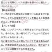 ヒメ日記 2025/11/23 21:12 投稿 レミ the SPA KADOEBI