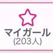 ヒメ日記 2025/11/25 09:02 投稿 レミ the SPA KADOEBI