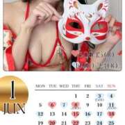 ヒメ日記 2025/12/21 09:02 投稿 レミ the SPA KADOEBI