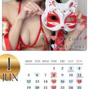 ヒメ日記 2026/01/03 18:12 投稿 レミ the SPA KADOEBI