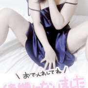 ヒメ日記 2026/04/23 18:00 投稿 恋華-れんか【FG系列】 ほんとうの人妻　柏店