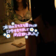 ヒメ日記 2026/04/30 20:00 投稿 恋華-れんか【FG系列】 ほんとうの人妻　柏店