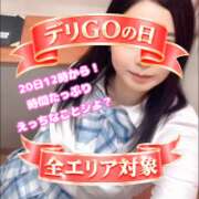 ヒメ日記 2026/05/20 00:21 投稿 恋華-れんか【FG系列】 ほんとうの人妻　柏店