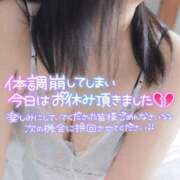 ヒメ日記 2026/05/22 14:10 投稿 恋華-れんか【FG系列】 ほんとうの人妻　柏店
